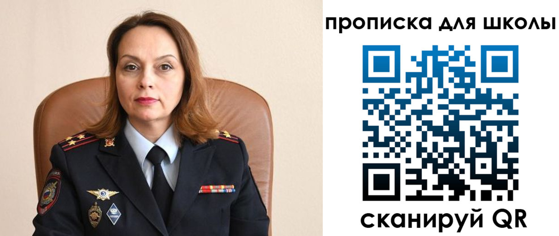 регистрация для дет. сада в Беломорске